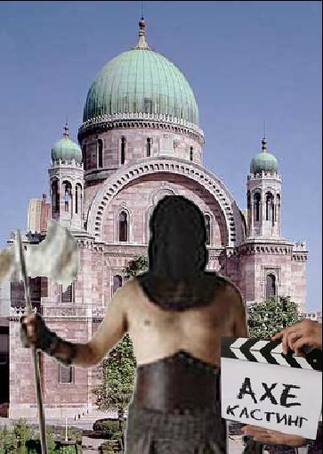 Фотожаба: Съемочная площадка