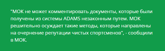 WADA разрешила сестрам Уильямс принимать запрещенные препараты