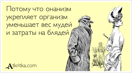 Японское правительство обнаружило «беспокоящее» количество молодых девственников