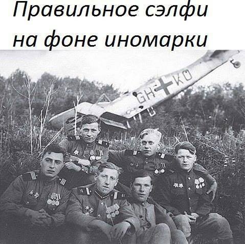 Трофейщики