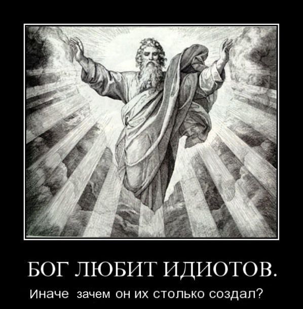 Церковь летающего макаронного монстра: почему появляются пародийные религии