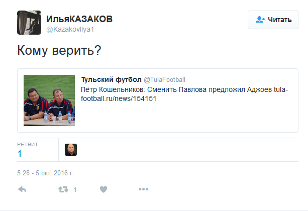Футбол Чемпионат России 2016-17. Кубок России,РФПЛ,ФНЛ. Часть IV