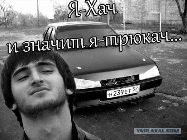 Покатушки на ингушской свадьбе