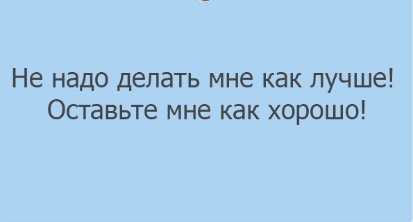 "Чтоб я так жил", или одесские анекдоты, которые не совсем и анекдоты. часть 3