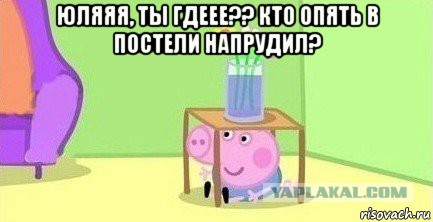 Цусима оккупантам