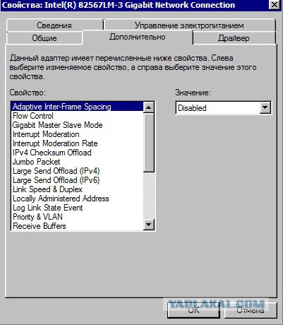 Мистика режима "СОН"