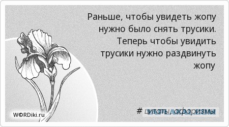 От корсетов до тонких полосочек: как изменилось нижнее белье за 100 лет