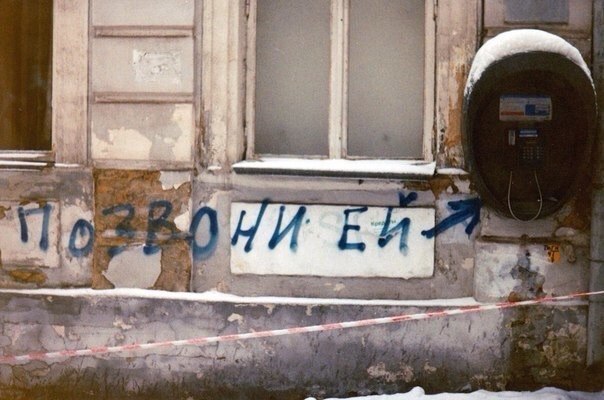 Сбитый пиксель (местами +16).
