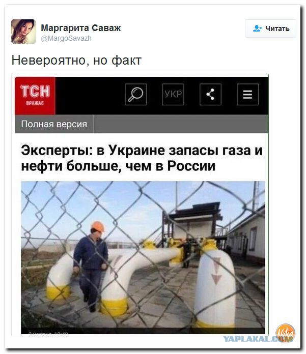 Россия официально предупредила Европу: «Замёрзнете без газа – все претензии к Украине»