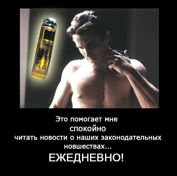 В России готовят поправки, позволяющие продать "излишек" квадратных метров в единственной квартире должников