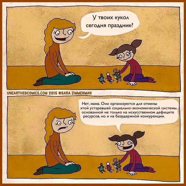 Коротка же память у людей