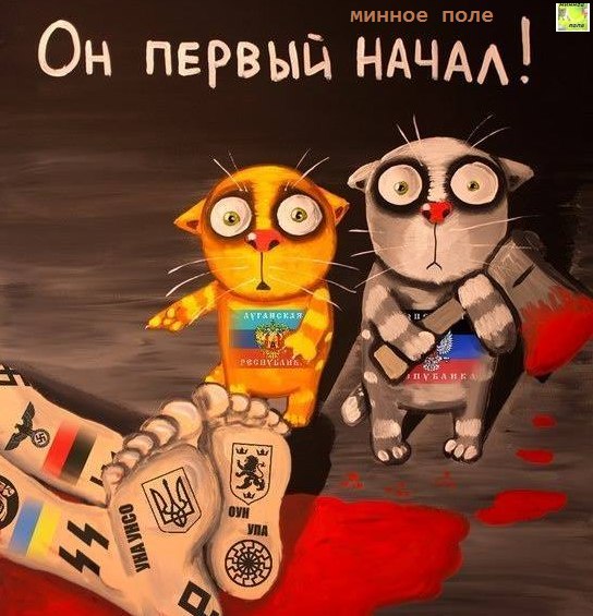 Аваков поручил силовикам вернуть Донбасс и Крым в 2017 году