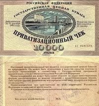 Вот общественная инициатива о ресурсах РФ