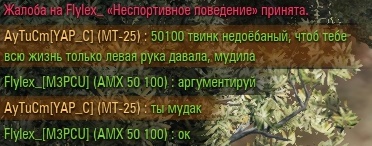 Wargaming 44