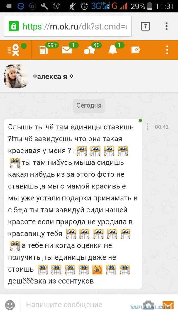 Ужасы и приколы из соцсетей 18+