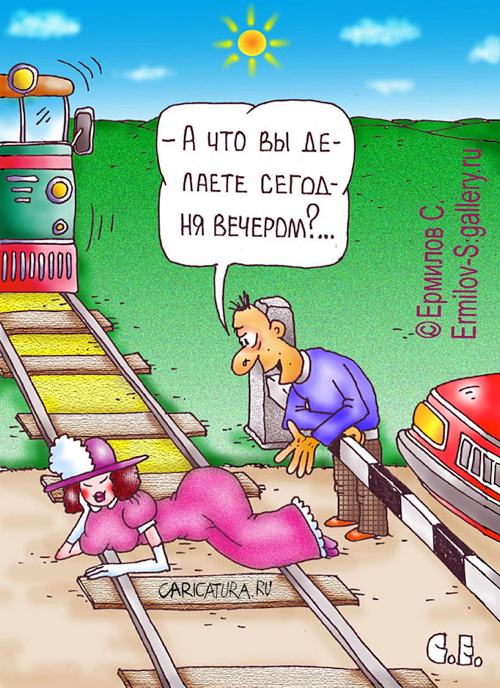 Небольшая ЖД подборка