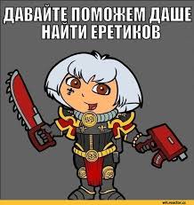 Двое кузбасских священников обвинили Патриарха Кирилла в ереси