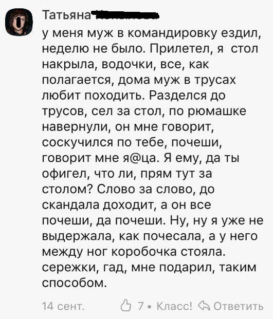 Смешные комментарии из социальных сетей 24.03.2017