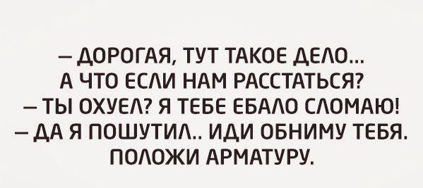 Главное не терять чувство собственного достоинства