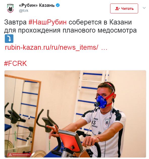 Футбол. Чемпионат России. Межсезонье. часть 2
