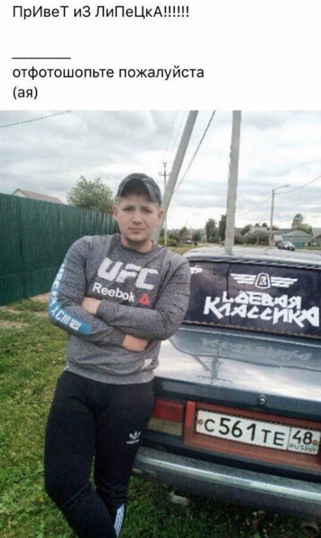 Подборка картинок выловленных из сети