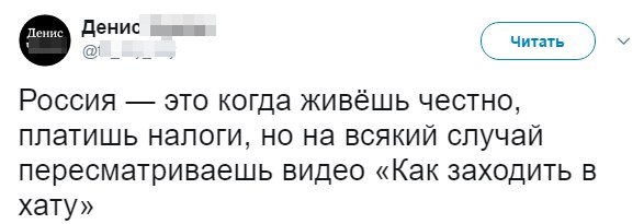 Не смешные баянистые жипеги