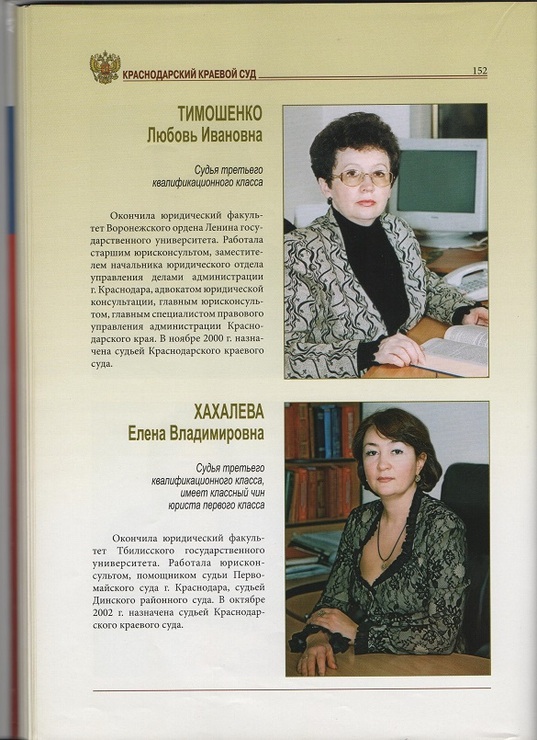 «Я была на этой свадьбе таким же гостем, как и все остальные»