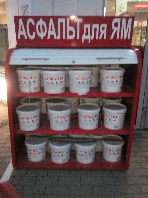 Просто солянка из картинок.