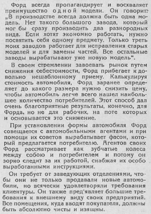 Ездить на черных авто запретили в Туркменистане