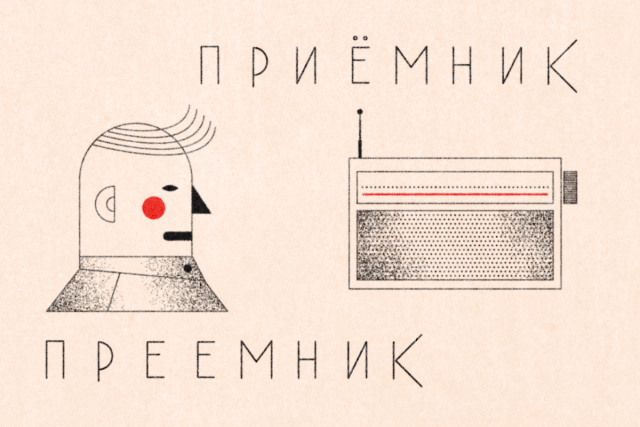 Павел Грудинин: К сожалению, Навальный оказался прав!