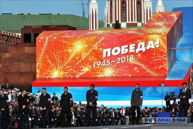 Непарадная часть Парада