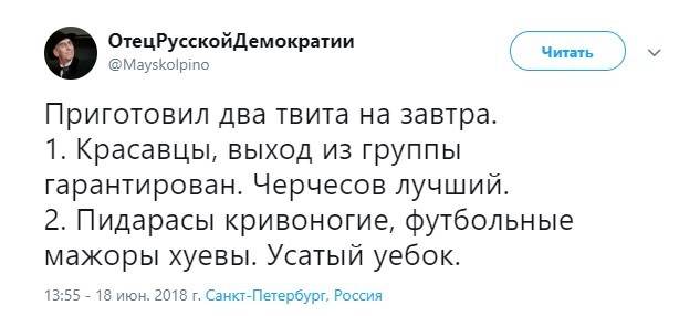 Не очень адекватный юмор