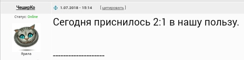 Начался матч Россия — Испания. Давайте дружно болеть!