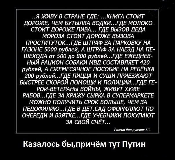 СМИ: Медведев ведет страну к пенсионному краху, подобно тому, как это происходит в США