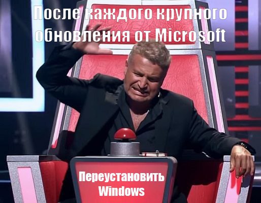 Финальная сборка Windows 10 October 2018 uрdаtе подписана.