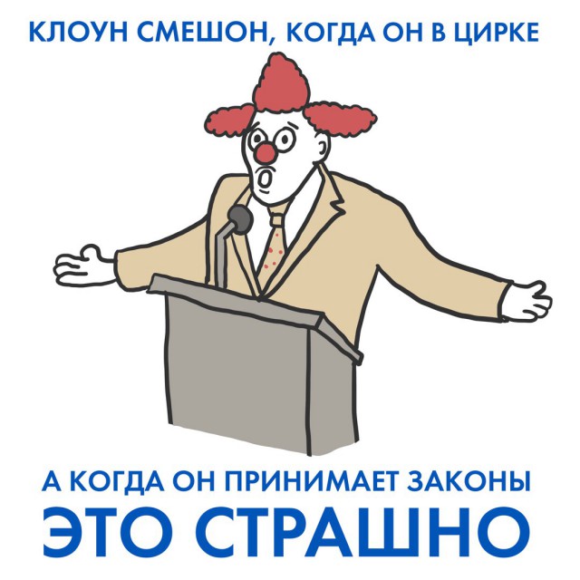 Евгений Ройзман: депутатов, которые вносят идиотские инициативы, нужно отправлять на медосмотр