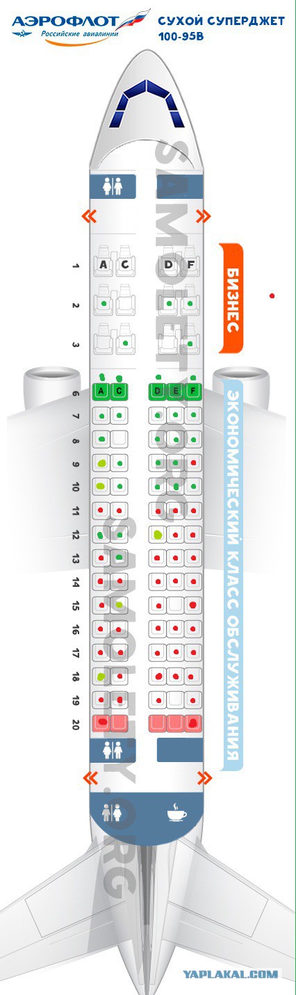 Rrj 95lr схема мест