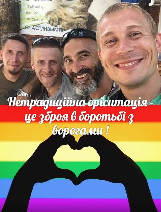 А в Киеве сегодня гей-парад