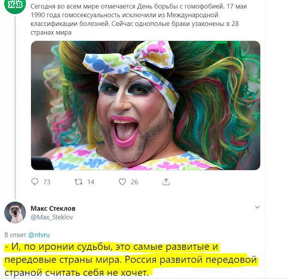 Задержан интернет-боец Максим Стеклов, угрожавший убийствами детей силовиков
