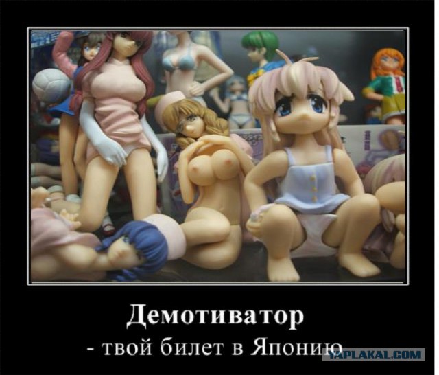 Крутые призы за лучшие демотиваторы!