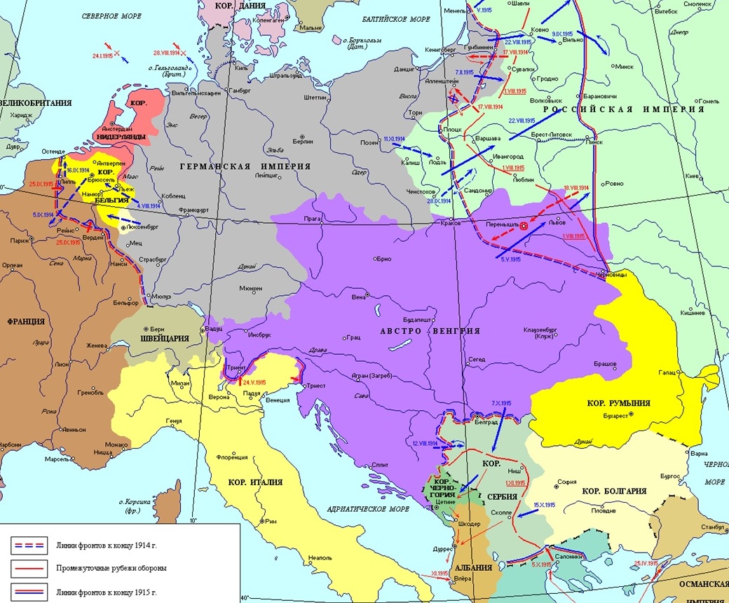 Карта мира 1917 г