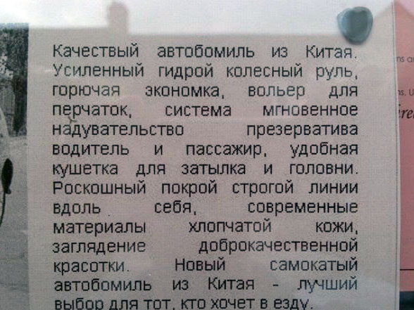 Чудо-камер от Сони