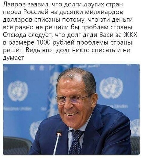 Лавров рассказал о запрете «старших товарищей» просить помощи у России