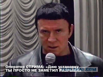 Фотожаба: Звонок в Стрим! Антон Уральский