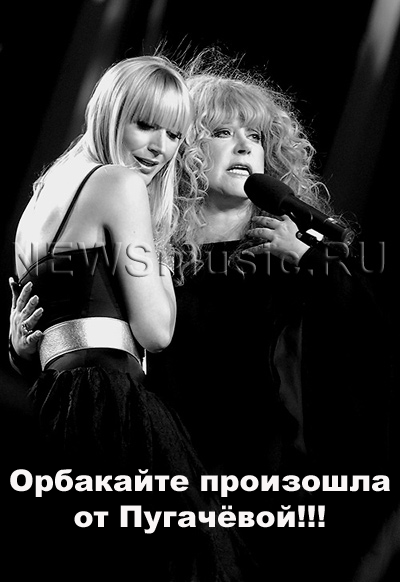 Фотожаба: Желтая пресса