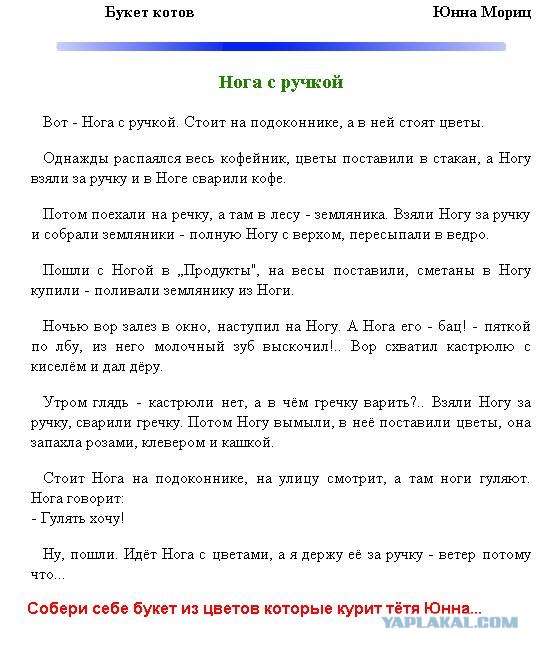 Новые развивающие игры для детей