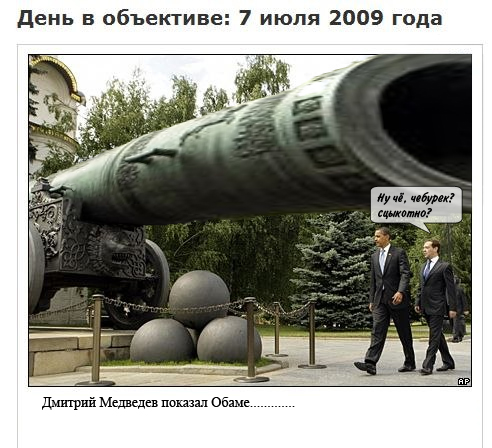 Bbc отожгли