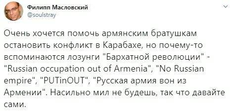 Армения объявила военное положение и всеобщую мобилизацию