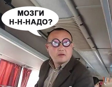 Кыргызская дочь Остапа Бендера