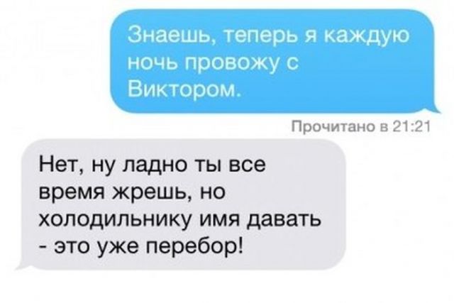 Фотки и картинки: юморные и красивые, забавные и милые 09.10.20